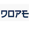Dope Talents TV