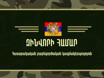 《For a soldier》 a charitable organization