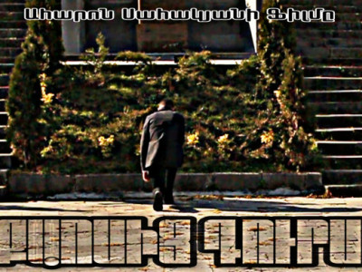 Out of the chaos.let's help together to create the film that will save today's Armenia.