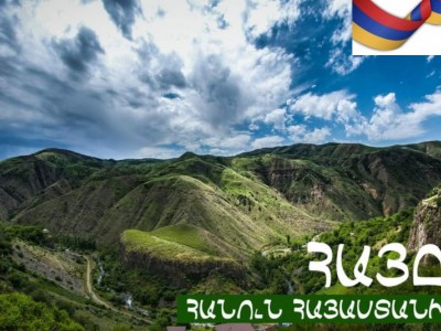 "Armenia"  Market
